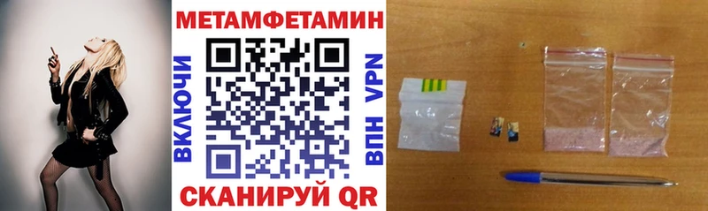 АМФЕТАМИН 97% где продают наркотики Котлас
