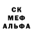 Альфа ПВП кристаллы code artwork