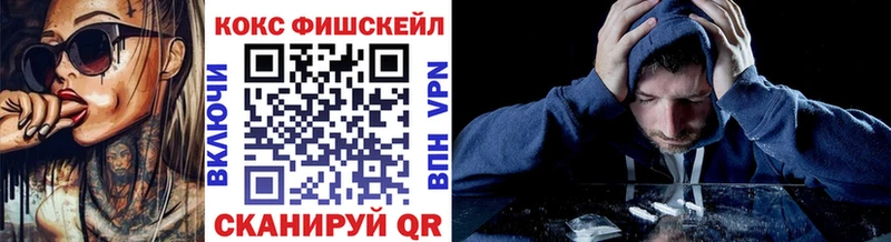 Cocaine VHQ  Котлас 