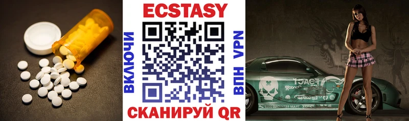 где купить наркоту Котлас Ecstasy Дубай