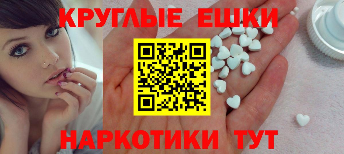 Ecstasy  наркотики  Котлас  Вход с VPN  Ecstasy бентли  ЭКСТАЗИ таблы 