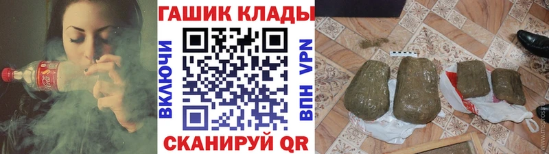 гидра ссылка  Котлас  ГАШИШ гашик  как найти закладки 