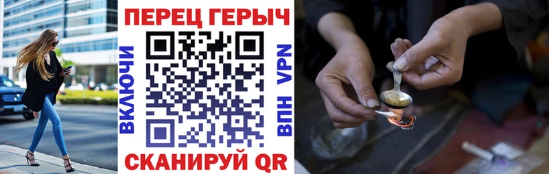 MEGA ссылки Котлас Героин Heroin