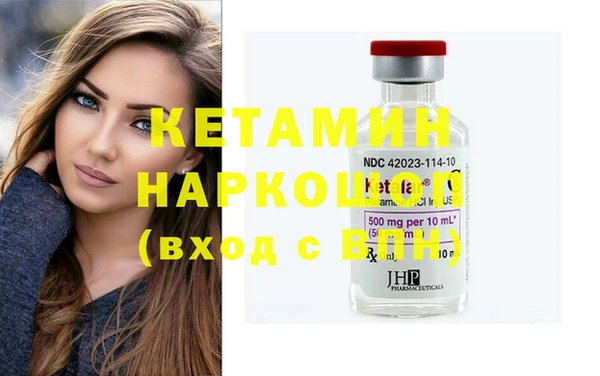 2c-b Костерёво