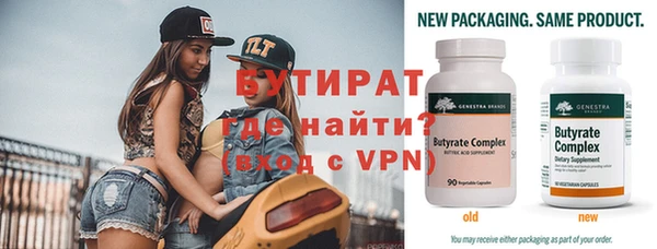2c-b Костерёво