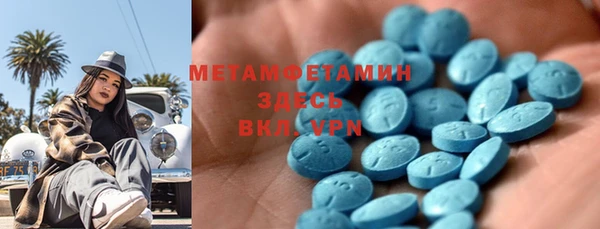 мескалин Краснослободск