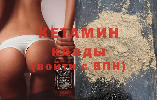 таблы Красноперекопск