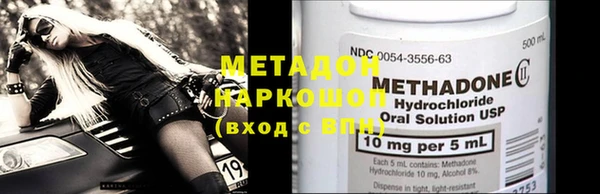 бутик Краснотурьинск
