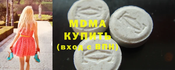 тгк Корсаков