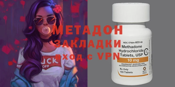 мефедрон Вуктыл