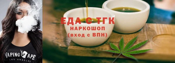 бутик Краснотурьинск