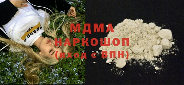 тгк Корсаков