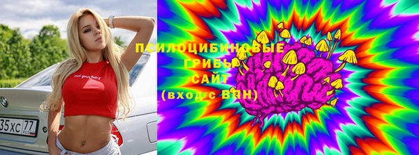 таблы Красноперекопск