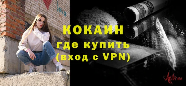 кокаин VHQ Коряжма