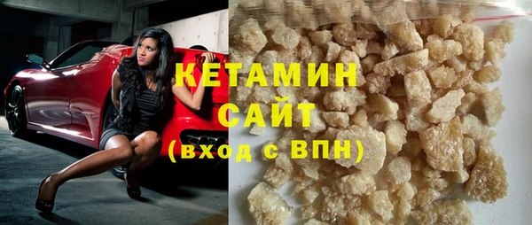 мескалин Краснослободск