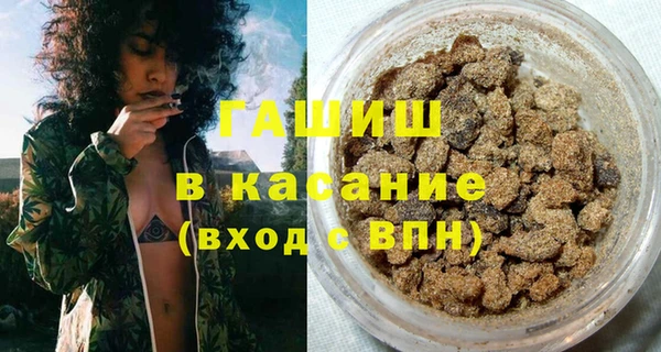 мескалин Краснослободск