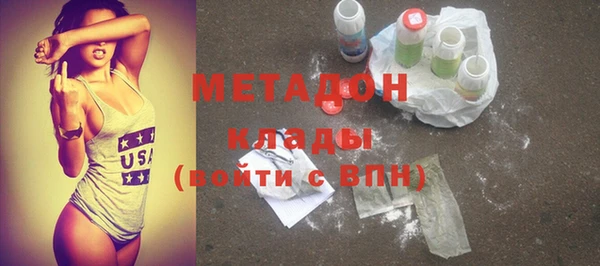 таблы Красноперекопск