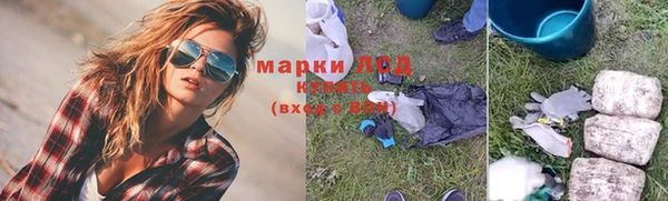 мескалин Краснослободск