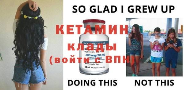 мдма Козельск