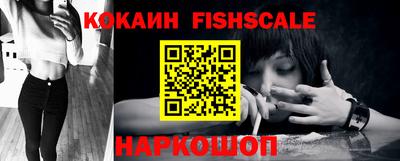 MESCALINE Кимры