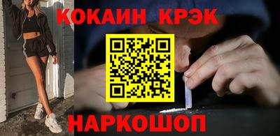 синтетический гашиш Кингисепп