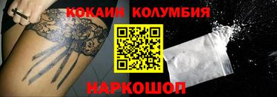синтетический гашиш Кингисепп