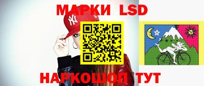 MESCALINE Кимры