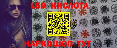 MESCALINE Кимры