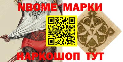 синтетический гашиш Кингисепп