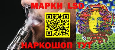 синтетический гашиш Кингисепп