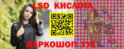 синтетический гашиш Кингисепп