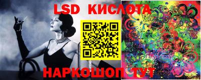 MESCALINE Кимры