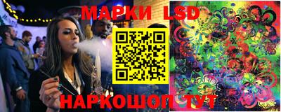 синтетический гашиш Кингисепп