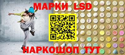 синтетический гашиш Кингисепп