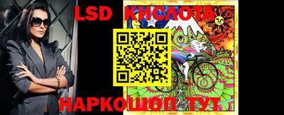 прущие крисы Кинель