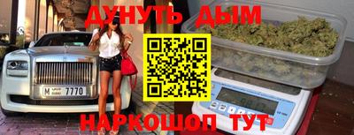 MESCALINE Кимры