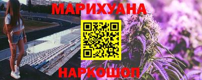 синтетический гашиш Кингисепп