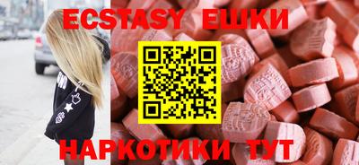 синтетический гашиш Кингисепп