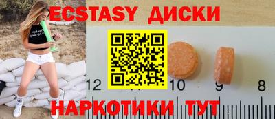 синтетический гашиш Кингисепп