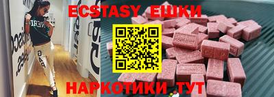 MESCALINE Кимры