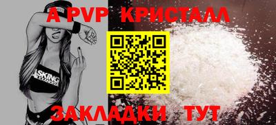 прущие крисы Кинель