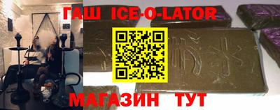 синтетический гашиш Кингисепп