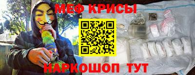 синтетический гашиш Кингисепп