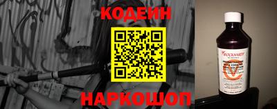 MESCALINE Кимры
