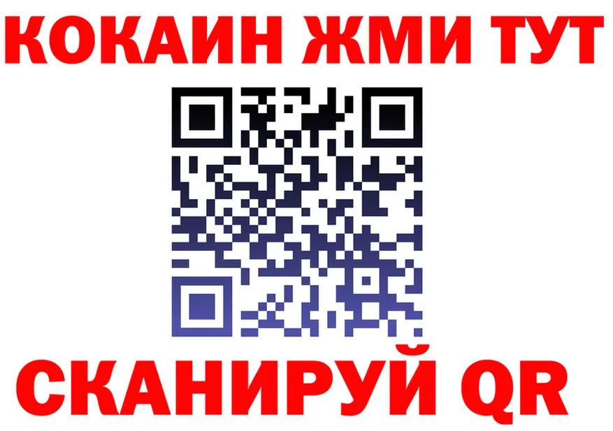 COCAIN VHQ ТОР это OMG Котлас