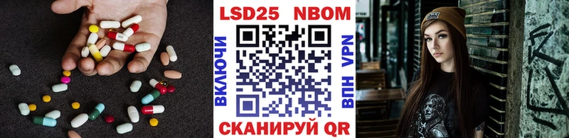 кракен ссылки  закладка  Котлас  ЛСД экстази ecstasy 
