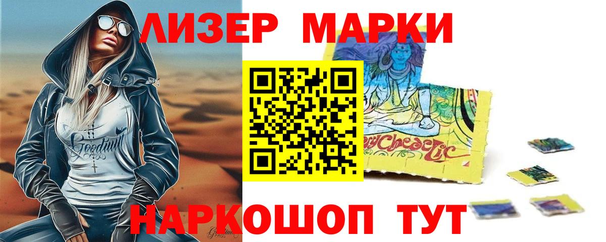 ЛСД экстази ecstasy  Вход с VPN  LSD-25 экстази  LSD-25 экстази кислота  Котлас 