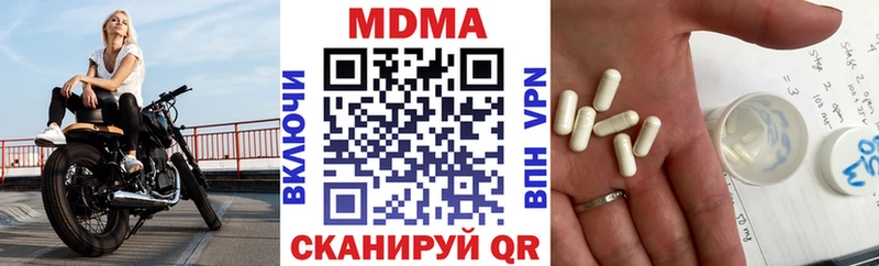MDMA кристаллы  ОМГ ОМГ онион  Котлас 
