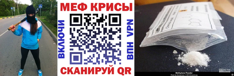 Мефедрон 4 MMC  mega зеркало  Котлас 