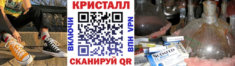 Первитин винт  что такое наркотик  Котлас 